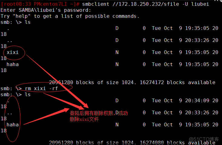 samba服务基础介绍_pdbedit_21