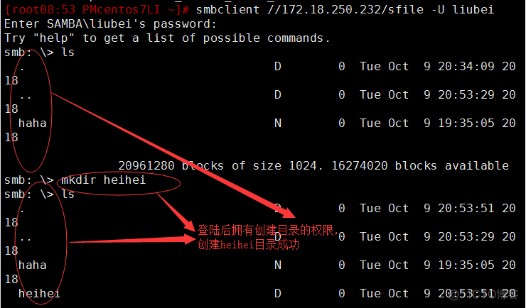 samba服务基础介绍_smb_24