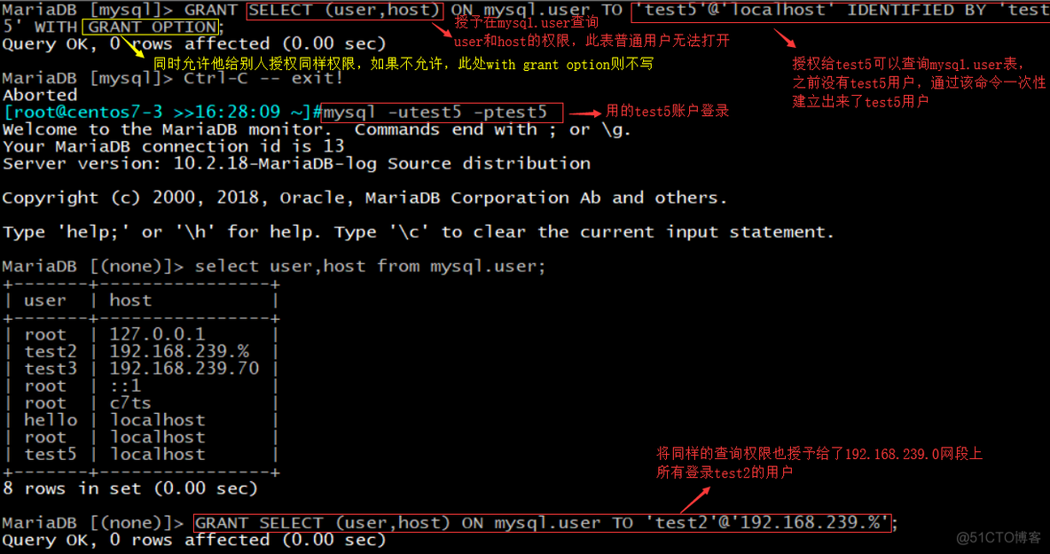 MariaDB数据库用户和权限管理_管理 _07