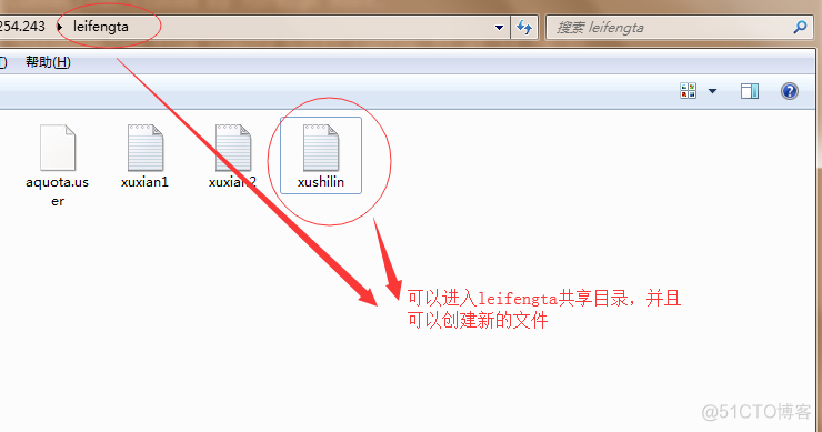 samba服务基础介绍_smb_62