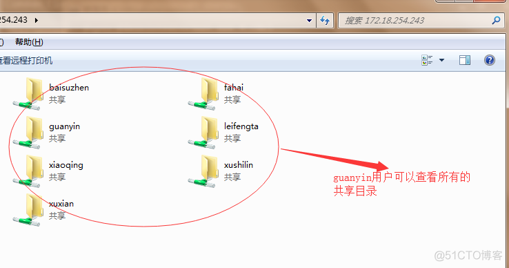 samba服务基础介绍_samba_72