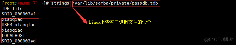 Linux--文件共享服务--Samba_samba_09