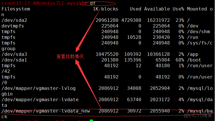 Mysql数据库备份及恢复实验汇总_恢复_13