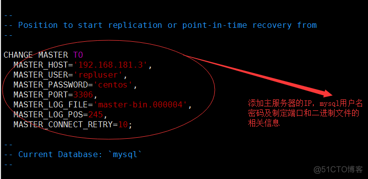 Mysql数据库备份及恢复实验汇总_mysql_78