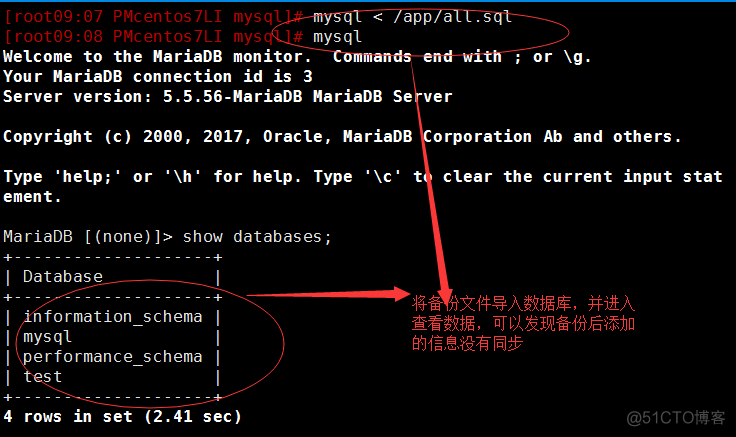 Mysql数据库备份及恢复实验汇总_linux_79