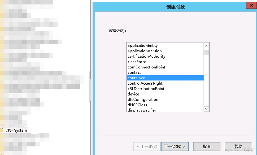 SCCM 2012R2 部署教程之三——先决条件准备_教程