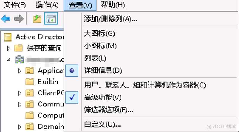 SCCM 2012R2 部署教程之三——先决条件准备_教程_03