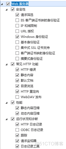 SCCM 2012R2 部署教程之三——先决条件准备_SCCM_09