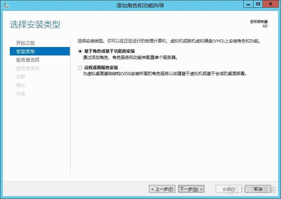 Windows 故障转移+Hyper-V 虚机自动迁移高 可用_windows_06