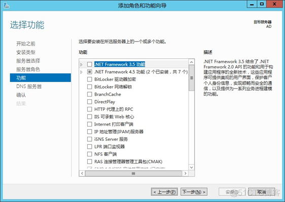 Windows 故障转移+Hyper-V 虚机自动迁移高 可用_hyper-v_09