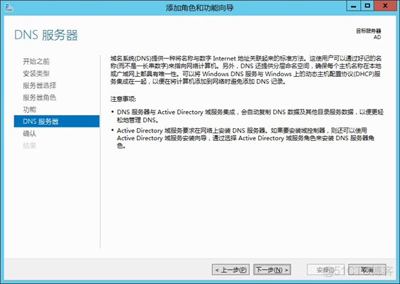 Windows 故障转移+Hyper-V 虚机自动迁移高 可用_hyper-v_10