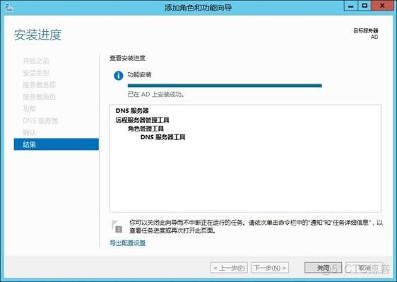 Windows 故障转移+Hyper-V 虚机自动迁移高 可用_hyper-v_12