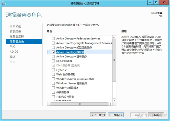 Windows 故障转移+Hyper-V 虚机自动迁移高 可用_hyper-v_13