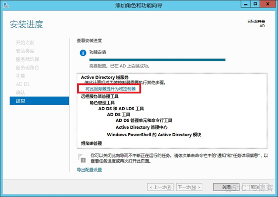 Windows 故障转移+Hyper-V 虚机自动迁移高 可用_hyper-v_14