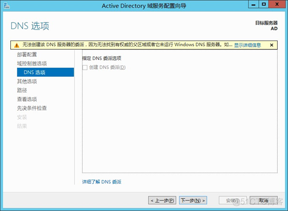 Windows 故障转移+Hyper-V 虚机自动迁移高 可用_windows_17