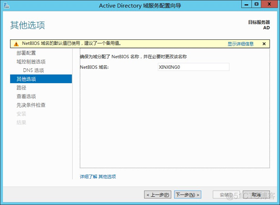 Windows 故障转移+Hyper-V 虚机自动迁移高 可用_hyper-v_18