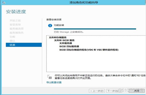 Windows 故障转移+Hyper-V 虚机自动迁移高 可用_windows_25