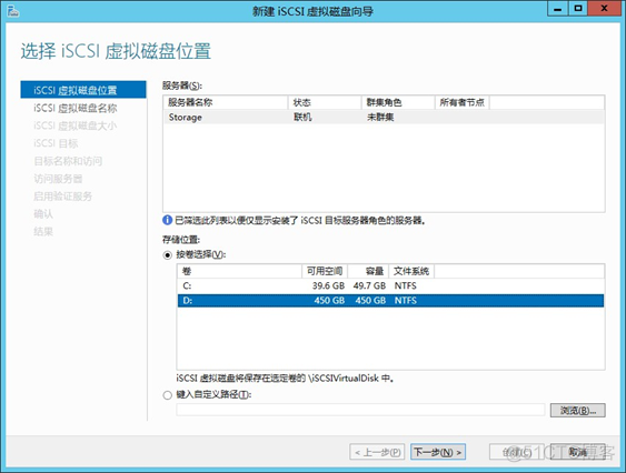 Windows 故障转移+Hyper-V 虚机自动迁移高 可用_windows_27