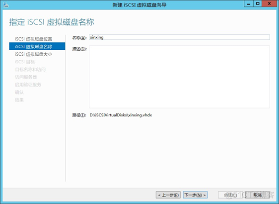 Windows 故障转移+Hyper-V 虚机自动迁移高 可用_hyper-v_28