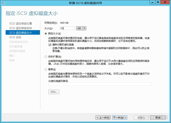 Windows 故障转移+Hyper-V 虚机自动迁移高 可用_windows_29