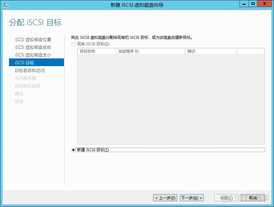 Windows 故障转移+Hyper-V 虚机自动迁移高 可用_windows_30