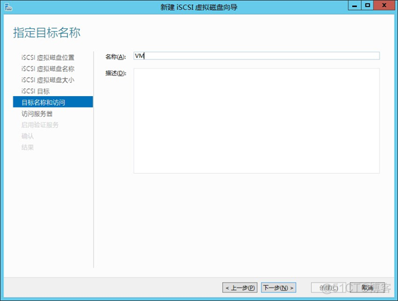 Windows 故障转移+Hyper-V 虚机自动迁移高 可用_windows_31