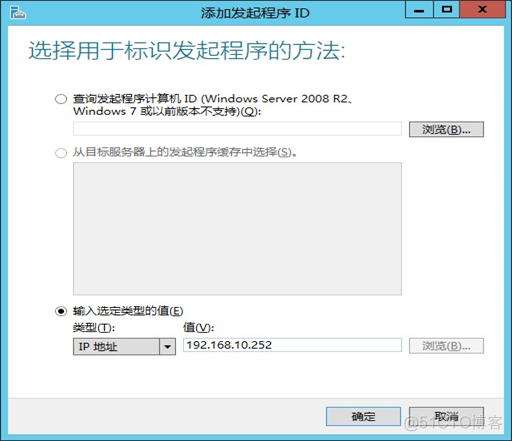 Windows 故障转移+Hyper-V 虚机自动迁移高 可用_windows_32