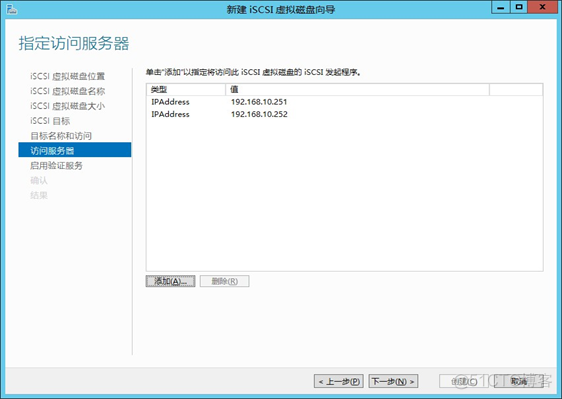 Windows 故障转移+Hyper-V 虚机自动迁移高 可用_windows_33