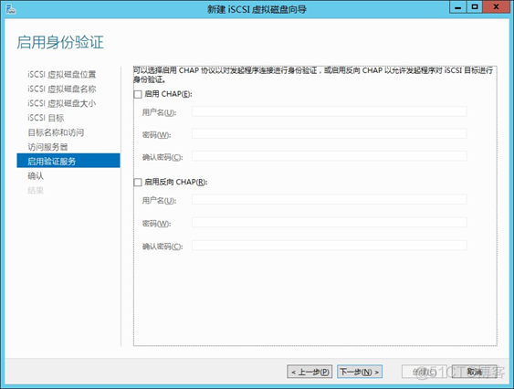 Windows 故障转移+Hyper-V 虚机自动迁移高 可用_windows_34