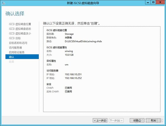 Windows 故障转移+Hyper-V 虚机自动迁移高 可用_windows_35