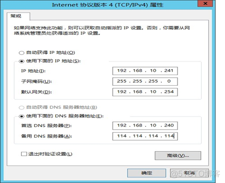 Windows 故障转移+Hyper-V 虚机自动迁移高 可用_windows_41