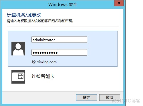 Windows 故障转移+Hyper-V 虚机自动迁移高 可用_windows_43