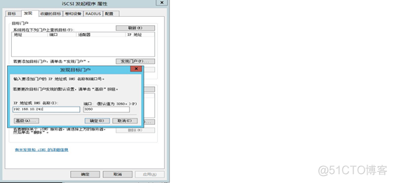 Windows 故障转移+Hyper-V 虚机自动迁移高 可用_windows_45