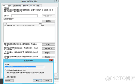 Windows 故障转移+Hyper-V 虚机自动迁移高 可用_hyper-v_46