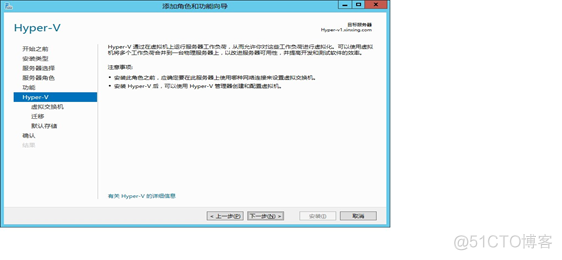 Windows 故障转移+Hyper-V 虚机自动迁移高 可用_hyper-v_51