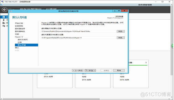 Windows 故障转移+Hyper-V 虚机自动迁移高 可用_hyper-v_54