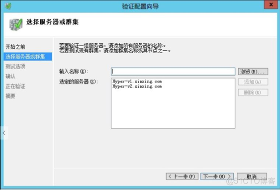 Windows 故障转移+Hyper-V 虚机自动迁移高 可用_windows_59