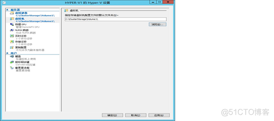 Windows 故障转移+Hyper-V 虚机自动迁移高 可用_hyper-v_69