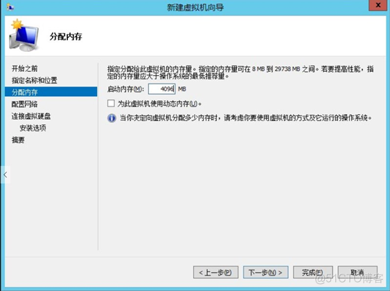 Windows 故障转移+Hyper-V 虚机自动迁移高 可用_hyper-v_71