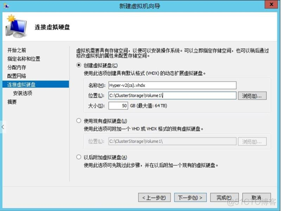 Windows 故障转移+Hyper-V 虚机自动迁移高 可用_hyper-v_73