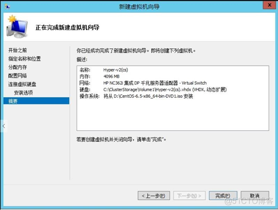 Windows 故障转移+Hyper-V 虚机自动迁移高 可用_hyper-v_75