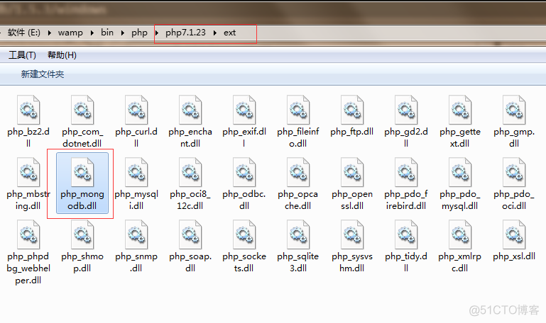 windows安装MongoDB PHP扩展_windows安装MongoDB PHP_04