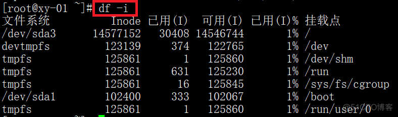 第五课 Linux磁盘管理_预习_03