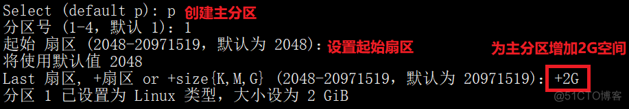 第五课 Linux磁盘管理_预习_16