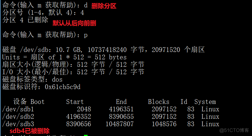 第五课 Linux磁盘管理_磁盘管理_19