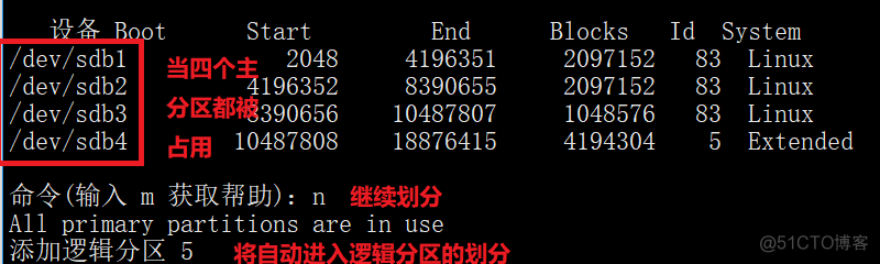 第五课 Linux磁盘管理_磁盘管理_22