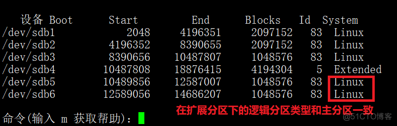 第五课 Linux磁盘管理_预习_23