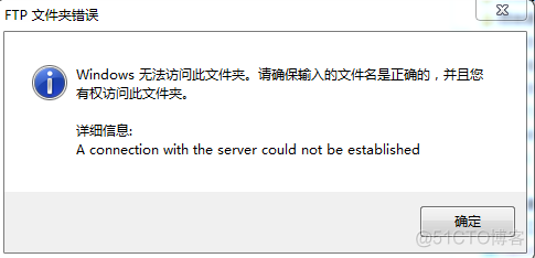 win server2008搭建ftp服务器_服务器_19