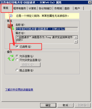 win server2008搭建ftp服务器_服务器_22