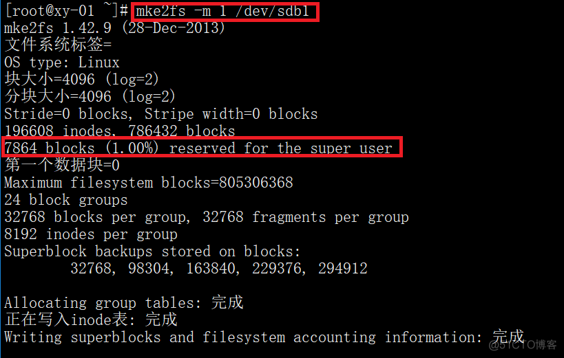 第五课 Linux磁盘管理_预习_35